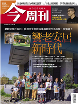 饗老安居 新時代-黃煒軒, 朱偉銓, 胡君安, 楊雅惠