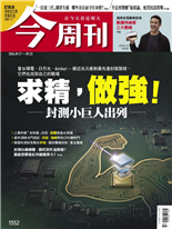 求精，做強！封測小巨人出列-范文正