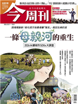 一條母親河的重生 2026永續城市SDGs大調查-林良昇、馬揚異、吳辰君、江柏學、張俊培、何瑞雯、黃宣瑄、郭丁元