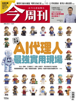 百工百業 AI代理人 最強實用現場-呂苡榕、曹悅華、吳辰君、胡君安、郭丁元