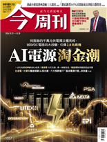 AI電源淘金潮-羅之盈、 張俊培