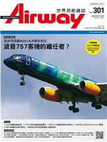 該如何挑戰A321XLR領先地位波音757客機的繼任者？第十五屆中國國際航空航天博覽會