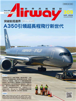 突破航程邊界A350引領超長程飛行新世代法恩堡航空展2026:商業訂單趨緩，國防需求崛起夏威夷井上健(丹尼爾井上)國際機場全球航空聯盟重組與跨界聯營新時代