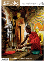迷信-Alessandro Gandolfi