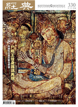 法國朋友 和我的築家夢-徐素霞