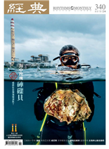 去海岸山脈走路吧-