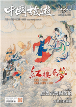 紅樓尋夢北京·南京·揚州·正定·廊坊折耳根「對着拍」烏魯木齊70年宋士敬、宋君父子鏡頭裡的時光對話