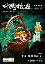 尋鮮雲南琉璃漆油雞與古埃及千年對話上海魔都「味」力龍鬚糖技藝