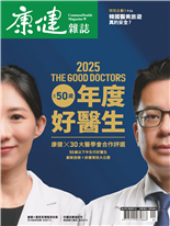 2025 THE GOOD DOCTORS ≤50歲 年度好醫生-鄧桂芬