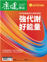 強代謝好能量-謝佳君, 邱玉珍, 林慧淳, 邱宜君, 梅緣緣, 葉懿德, 秦雅如, 謝惠靜