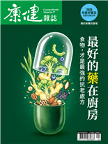 廚房即診間開藥單也要會拿菜刀-林慧淳