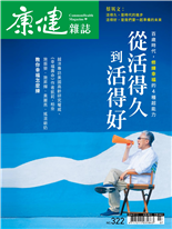 從活得久 到活得好-吳雨潔, 吳雨潔、葉懿德、童玉羽, 謝惠靜、秦雅如