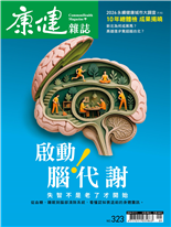 啟動腦代謝失智不是老了才開始-邱玉珍、謝佳君
