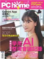 學用AI整理會議記錄Gemini App這樣用！7個macOS Sequoia推薦功能，同步Apple Intelligence搶先玩