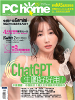 ChatGPT生圖好好用不會畫畫、不懂設計？輸入文字就搞定視覺創作家用NAS進階活用術完整的Docker基礎概念、安裝和設定教學