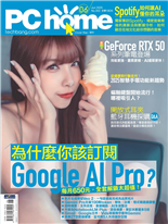 Spotify：用演算法與文化策展改寫亞洲音樂生態專訪Spotify亞洲區音樂總監該升級Google AI Pro嗎？方案內容、附加服務全解析解析RTX 50系列筆電新世代更快、更省電、更智慧！