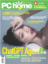 電子支付混戰，誰才是你的首選？n8n新手入門指南ChatGPT Agent全攻略：迎接AI實作浪潮就要精打細算！AI工具省錢攻略9個iPadOS 26全新體驗