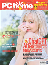 用ChatGPT Atlas瀏覽器加速AI工作流百吋電視來了如何挑選創作者相機