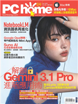 Google Opal：零門檻開發AI Mini App自然語言×視覺化工作流的開發神器6個Gemini 3.1 Pro進階應用術整合音樂生成、視覺創作與Agent代理一片歌手養成記Suno AI生成音樂後製、發行全攻略