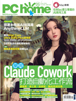 LG Innofest 2026 釜山現場直擊以AI情感智慧重新定義家電LG Innofest 2026釜山現場直擊讓AI整理檔案、串連工具、自動排程利用AnythingLLM暢享RAG智慧問答打造個人AI知識庫超輕鬆