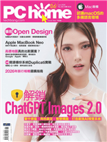 ChatGPT Images 2.0動手玩具「思考能力」的AI圖像模型Open Design實戰應用打造個人AI設計工作流四大導航App大考驗Google地圖、Apple地圖、導航王和高德地圖，誰最適合你？Apple MacBook Neo關鍵評論是真超值，還是規格妥協？免費開源備份系統Duplicati實戰落實3-2-1原則，資料更安全