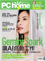 Gemini Spark實戰全攻略專屬雲端AI代理，深度串聯Google生態系iOS 27搶先體驗聚焦AI與系統效能提升錢包君有救了！用NAS打造全天候降價監控守門員不用再紅眼刷特價，還能自動推播到手機Sony A7R VI動手玩高畫素與高性能終能兼具