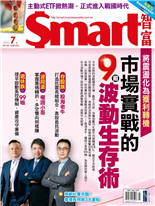 市場實戰的9招波動生存術-楊明峰