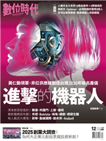 進擊的機器人-趙郁竹, 王聖華, 隋昱嬋, 劉燿瑜, 郭采樺, 陳建鈞, 曾令懷, 謝宗穎