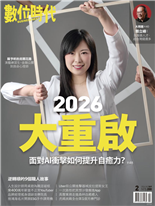 2026 大重啟-趙郁竹, 郭采樺, 王聖華, 隋昱嬋, 謝宗穎