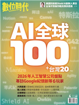 AI全球100＋台灣20-趙郁竹, 王聖華, 隋昱嬋, 陳建鈞, 郭采樺, 曾令懷, 謝宗穎, 李晴