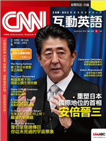 重塑日本國際地位的首相安培晉三