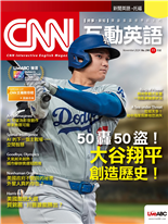 50轟50盜!大谷翔平創造歷史!