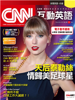 天后泰勒絲情歸美足球星