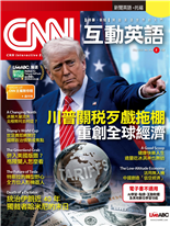 川普關税歹戲拖棚重創全球經濟