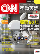 蘋果50年從車庫新創公司到兆元科技帝國