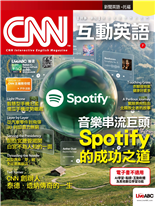 音樂串流巨頭Spotify的成功之道