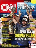 睽違53年紐約尼克隊勇奪 NBA 總冠軍