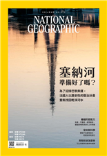 塞納河準備好了嗎？為了迎接巴黎奧運， 法國人以歷史性的整治計畫重新找回乾淨河水蝙蝠的超能力發炎新科學貝殼形狀怎麼來