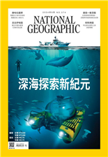 深海探索新紀元撒哈拉墓葬走出伊甸園建造一隻恐龍棕熊樂園