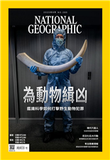為動物緝凶鑑識科學如何打擊野生動物犯罪現代穴居人在岩洞深處找到歸屬尼日化石大行動發現撒哈拉失落的恐龍世界考古懸案得解差點找到的銀礦可能改寫羅馬史
