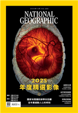 2025年度精選影像國家地理攝影師帶你回顧全年最撼動人心的時刻追憶珍古德以經典影像重溫珍古德的人生故事