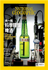 來一瓶科學精釀啤酒尖端科技如何創造無酒精市場新未來美墨邊境野化行動巴西鄉村樂發現海馬祕境狼的後裔