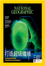 打造超級纖維生物技術如何織出可能改變未來的有機材料爵士喫茶店體驗最極致的日本聆賞文化消失的維京聚落他們為何在格陵蘭生活了數百年後消失無蹤追蹤幽靈象尋找安哥拉高地的神祕象群