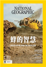 蜂的智慧發現自然界最深藏不露的認知天賦走進摩亨佐－達羅印度河文明最大城市遺址重啟考古調查全球便便採集行動破解藏在人類糞便裡的治療密碼南蘇丹羚羊大遷徙躲過戰火之後能否逃過生存威脅？把鹹海找回來在毀滅邊緣尋找重生機會