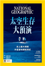 太空生存大預演史上最大規模外星基地模擬測試木乃伊獵人尖端科學解開跨越數千年的生死之謎拯救雲霧林的蛇一條蛇開啟宏都拉斯山林保育契機美國風情畫探索最極致的美國體驗