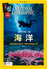 我們只有一個海洋探索最後的未知疆域守護地球的藍色心臟珊瑚解藥在拉洛東加島，兩名海洋生物學家正在驗證一項新理論，探討珊瑚如何互相合作，為全球日益消失的珊瑚礁帶來新希望。