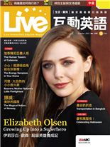 Elizabeth Olsen Growing Up into a Superhero 伊莉莎白·歐森:超級英雄養成記