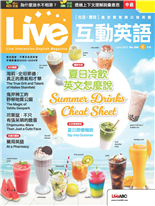 Summer Drinks Cheat Sheet 圖解：夏日冷飲大集合！