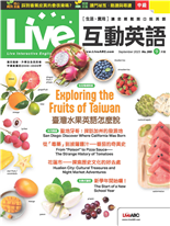 Exploring the Fruits of Taiwan 臺灣水果英文怎麼說