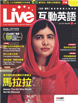 最年輕的諾貝爾和平獎得主馬拉拉 Malala: The Girl Who Would Not Be Silenced